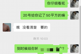 高密要账公司