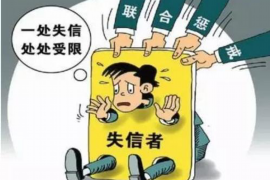 高密要债公司